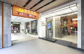 Cityinn Hotel Taipei Station Branch I