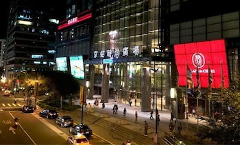 Cityinn Hotel Taipei Station Branch Ii