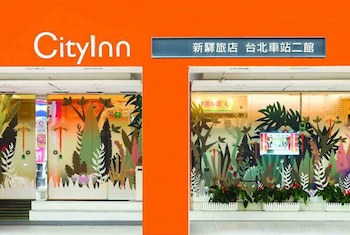 Cityinn Hotel Taipei Station Branch Ii