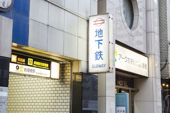 Ark Hotel Osaka Shinsaibashi