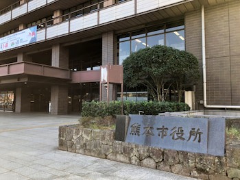 Ark Hotel Kumamotojomae