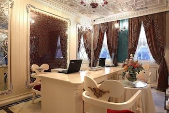 Fuat Pasa Mansion - Special Class