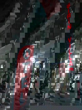 Cesme Sirin Villa Otel