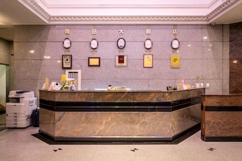 Formosa Corridor Hotel