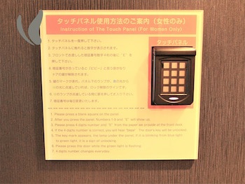 Almont Hotel Naha Omoromachi