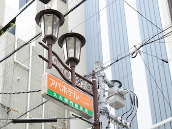 Apa Hotel Namba Shinsaibashi