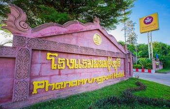 Phanomrung Puri Boutique Hotels And Resorts