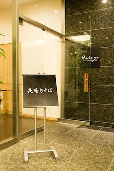 Dormy Inn Premium Wakayama Natural Hot Spring