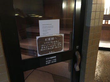 Hotel Dormy Inn Kagoshima Natural Hot Spring
