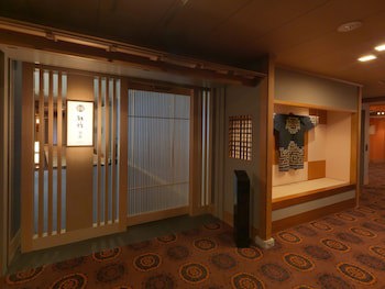 Akan Yuku No Sato Tsuruga