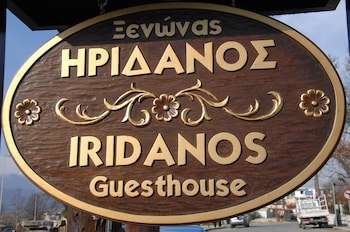 Iridanos