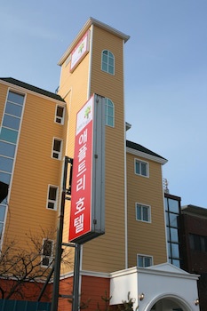 Appletree Hotel