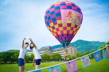 Luminous Hot Spring & Resort