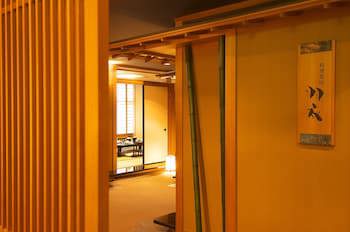 Arima Onsen Taketoritei Maruyama