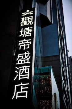 Dorsett Kwun Tong, Hong Kong