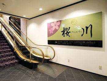 Sasebo Washington Hotel