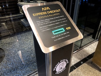 Apa Hotel Akihabara Ekimae