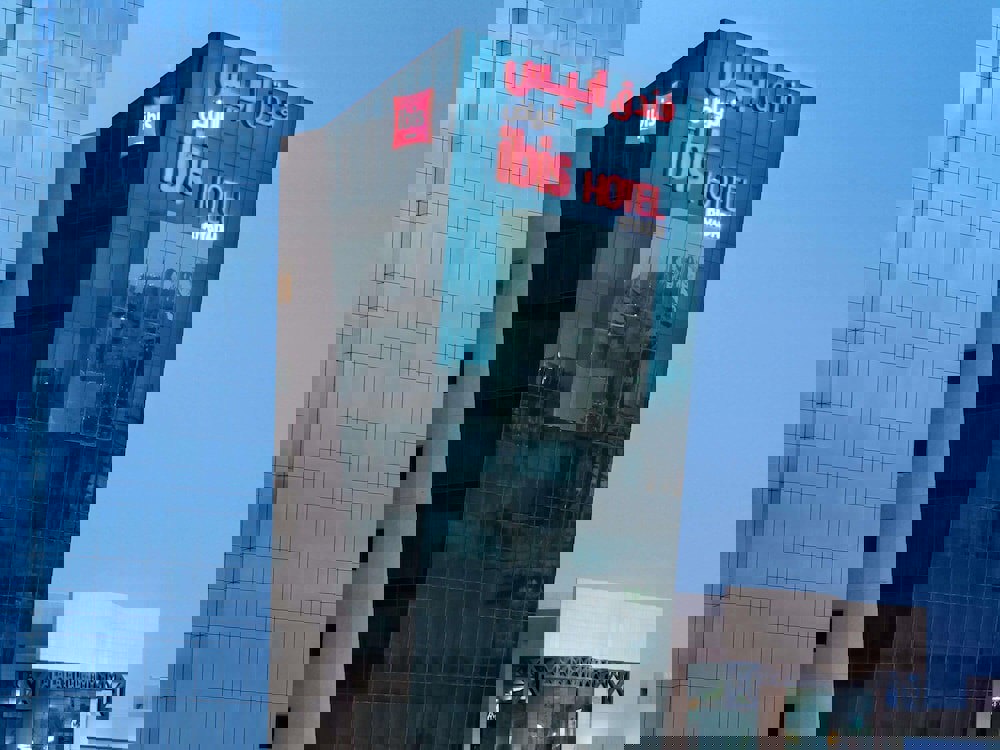 ibis Riyadh Olaya Street