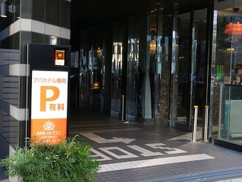 Apa Hotel Higashi Shinjuku Ekimae