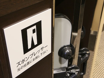 Apa Hotel Shibuya Dogenzakaue