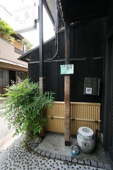 Ikoi-No-Ie