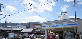 Guest House Atagoya