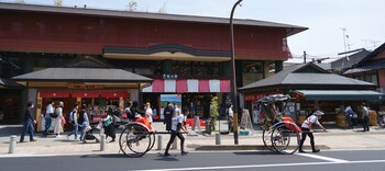 Guest House Atagoya
