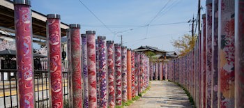 Guest House Atagoya