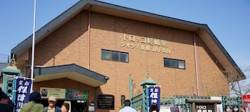 Guest House Atagoya