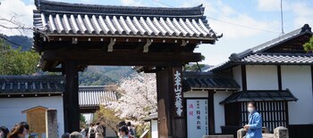 Guest House Atagoya