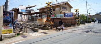 Guest House Atagoya