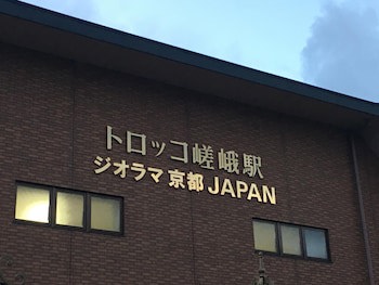Guest House Atagoya