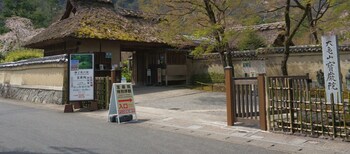Guest House Atagoya