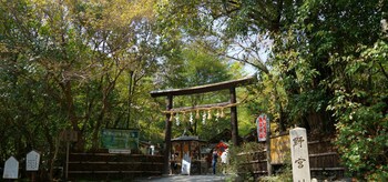 Guest House Atagoya