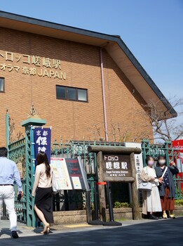 Guest House Atagoya