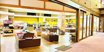 Satoyu Mukashibanashi Yuzanso Ryokan