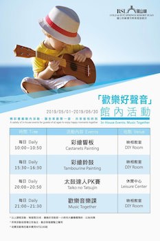 Rsl Cold & Hot Springs Resort Suao