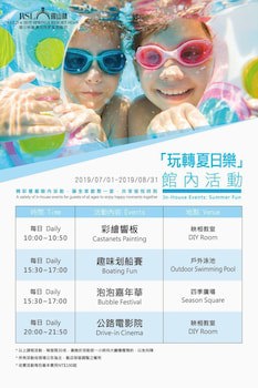 Rsl Cold & Hot Springs Resort Suao