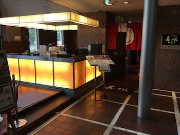 Cypress Hotel Nagoya-Eki Mae