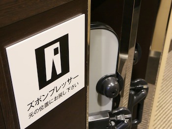 Apa Hotel Ishigakijima