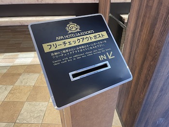 Apa Hotel Ishigakijima