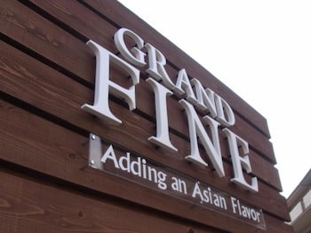 Grand Fine Kyoto Okazaki - Adults Only