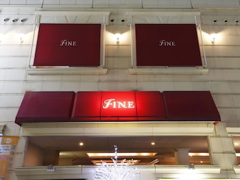 Fine Garden Juso - Adults Only