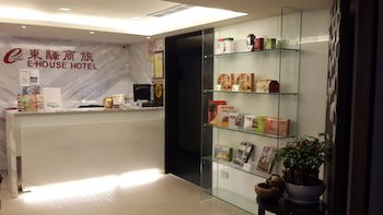 E House Hotel