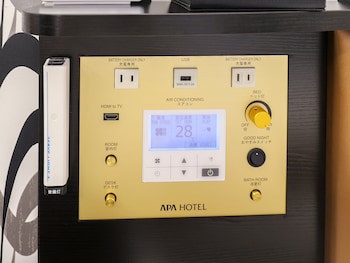 Apa Hotel Akita Senshu Koen