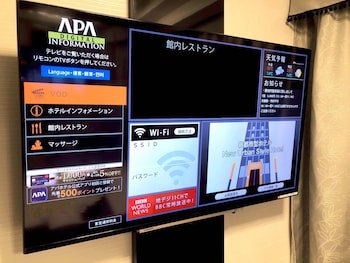 Apa Hotel Akita Senshu Koen