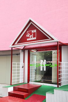 Ari House - Hostel