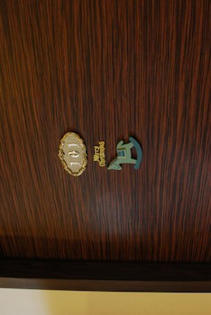 Funstay Inn Guesthouse