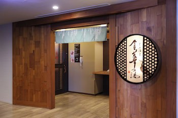 Dormy Inn Gifu Ekimae Natural Hot Spring