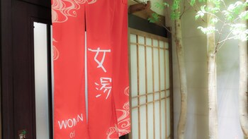 Dormy Inn Sendai Annex Natural Hot Spring